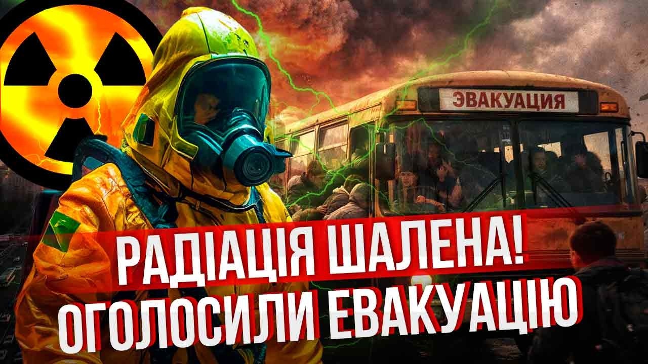 ТЕХНОГЕННАЯ КАТАСТРОФА в РФ! Взорвался ХИМИЧЕСКИЙ ЗАВОД. Куча ТРУПОВ ВОКРУГ. ФСБ ПРОВАЛИЛИ ОПЕРАЦИЮ
