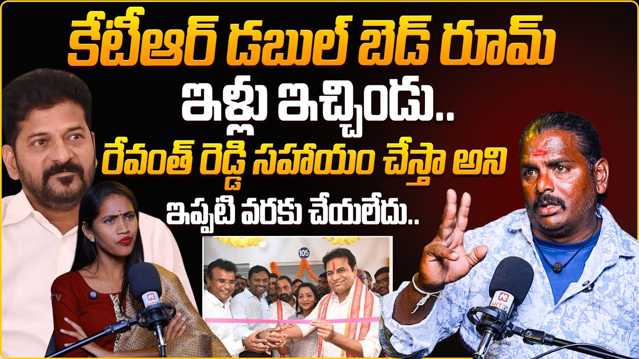 Tank Bund Shiva KTR and Revanth Reddy Helps | Tank Bund Shiva Latest Interview