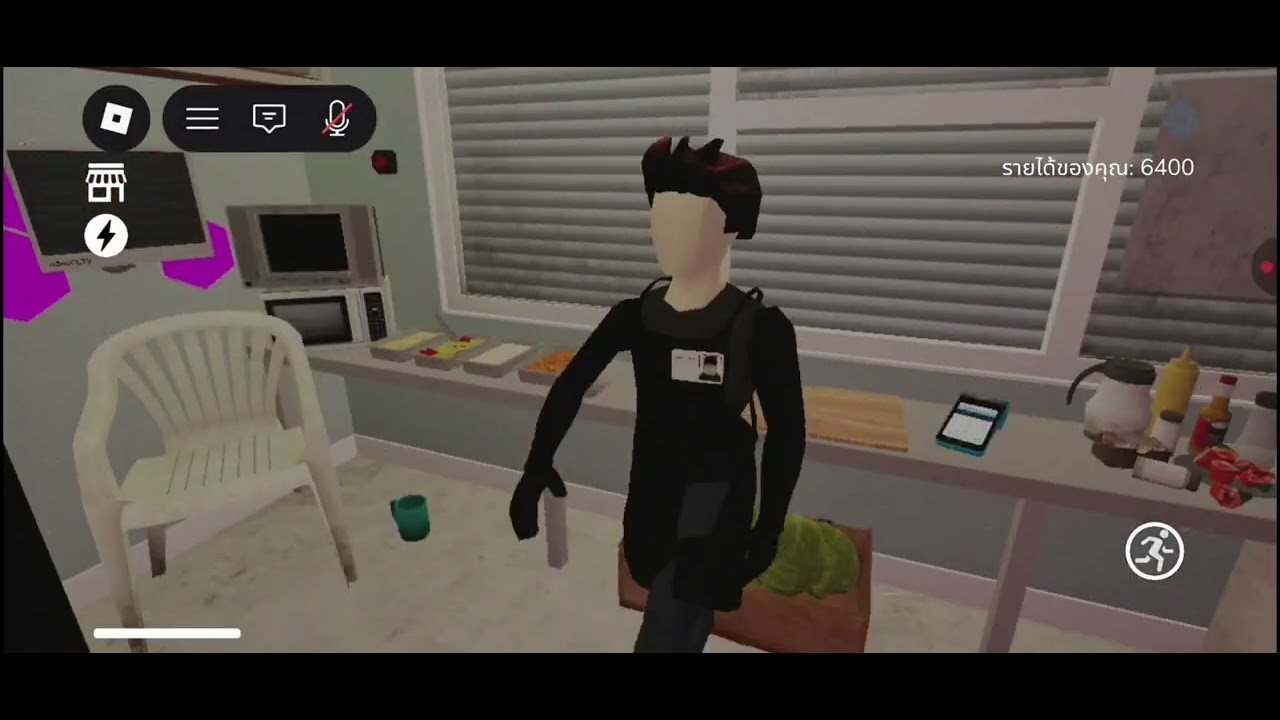 เล่นเกมผี