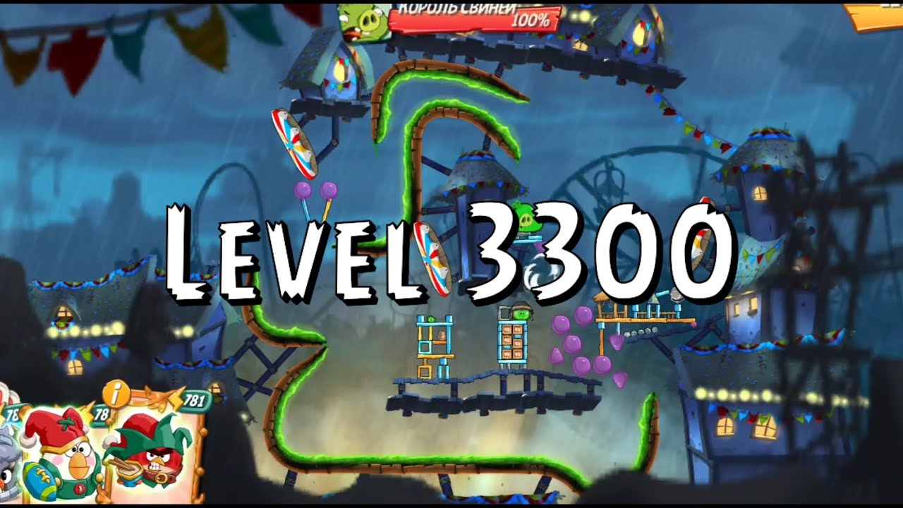 Angry birds 2 level 3300
