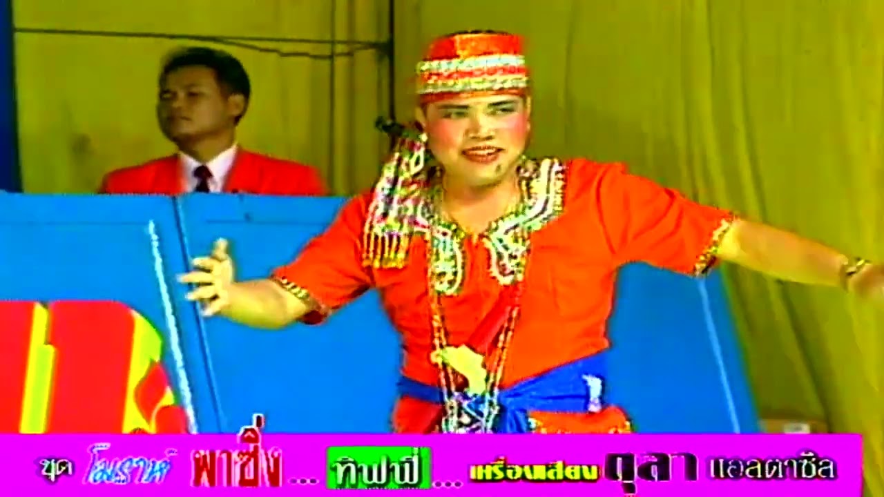 อาวใหญ่พาซิ่ง อาวหนิงหน่องถูกตี เพชรพิณทอง หนิงหน่องพาม่วน