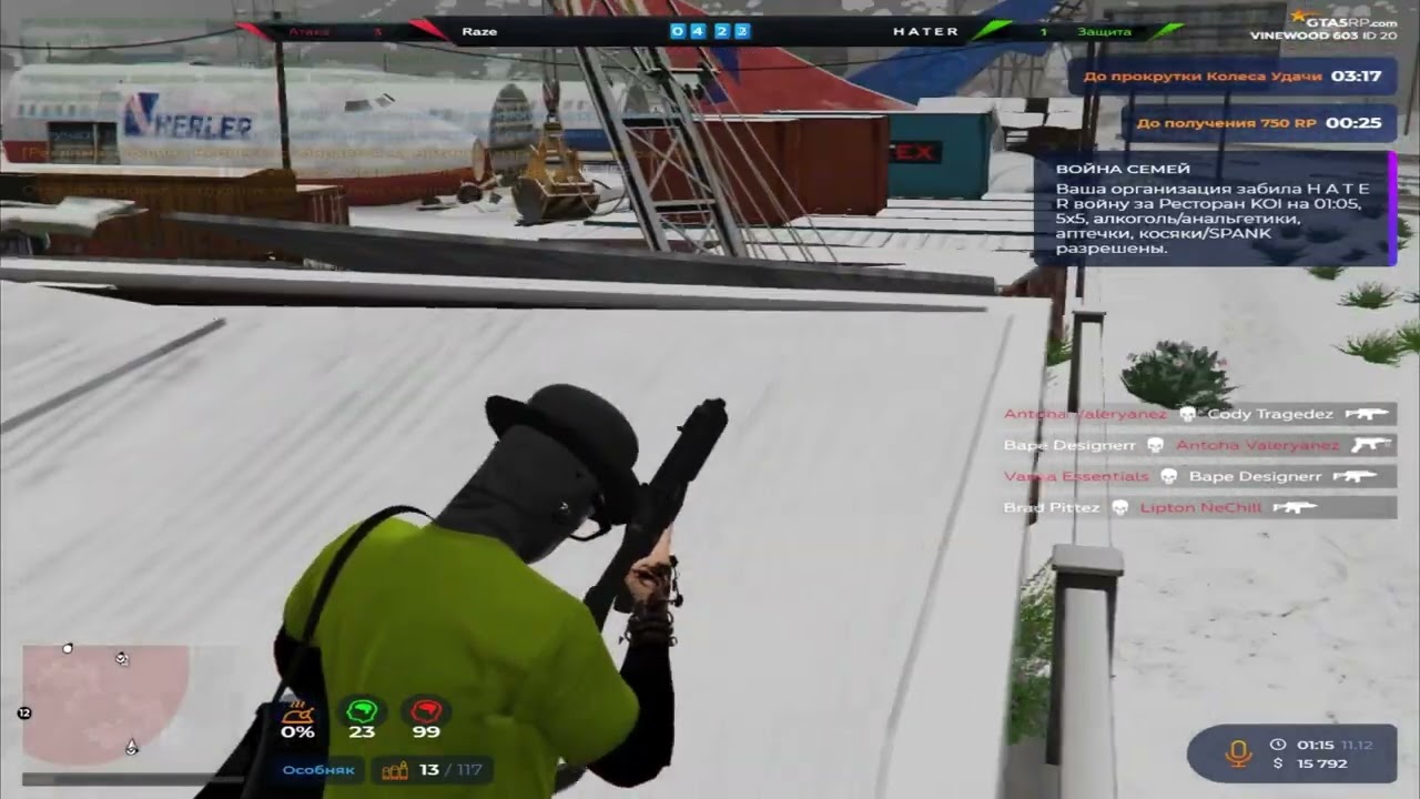 Овним 32 точки на сервере VINEWOOD  // @GTA5RP