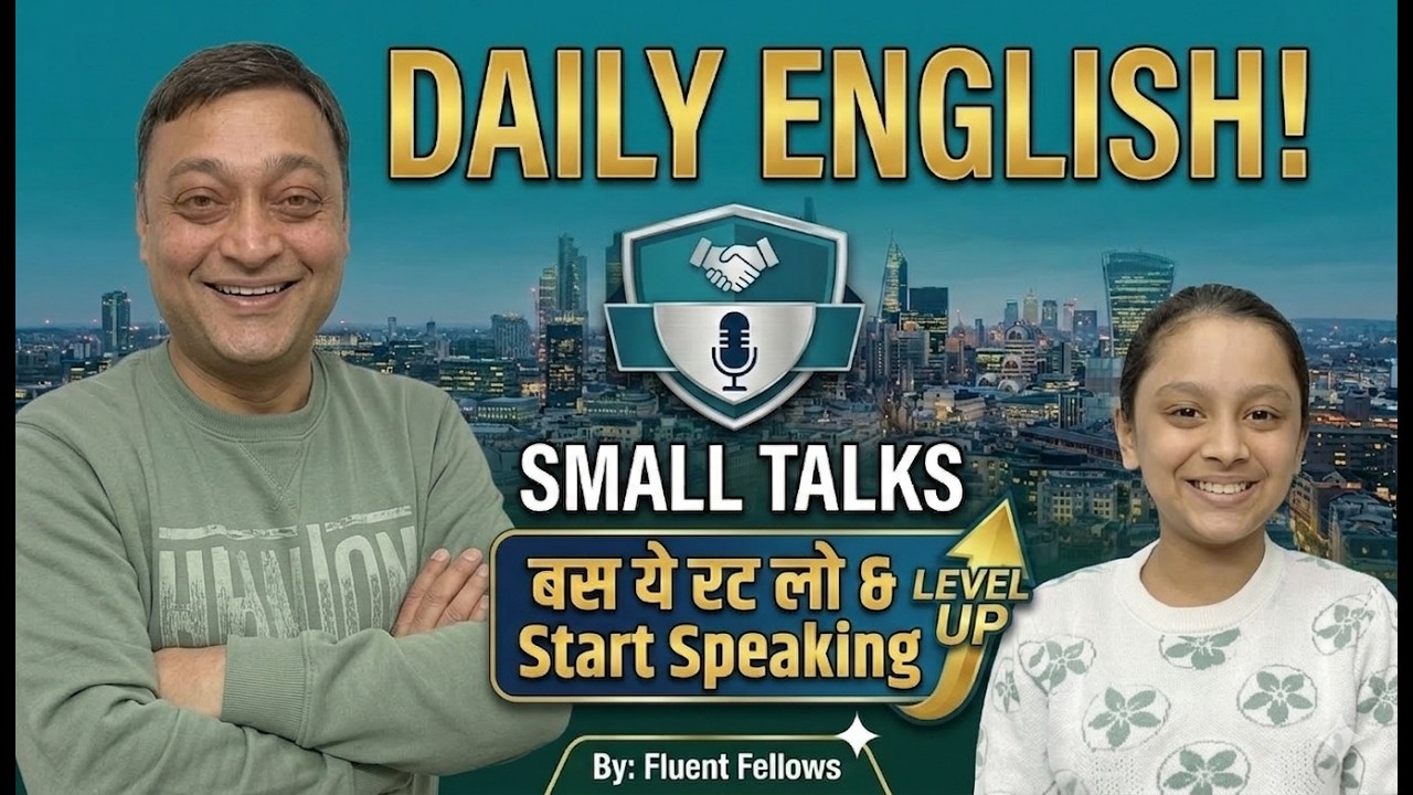 How to Learn Good English Communication Skills | Speak English Fluently and Confidently