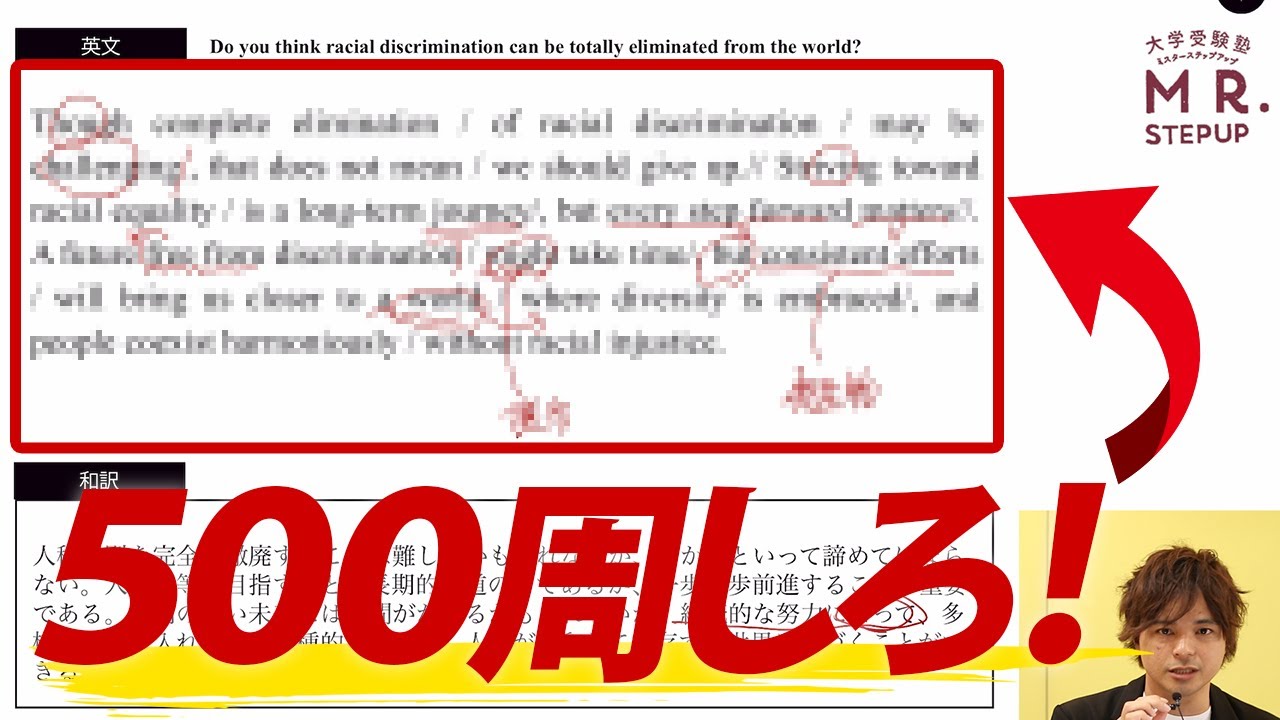 一気に英語力がライバルと差がつく英文を紹介します