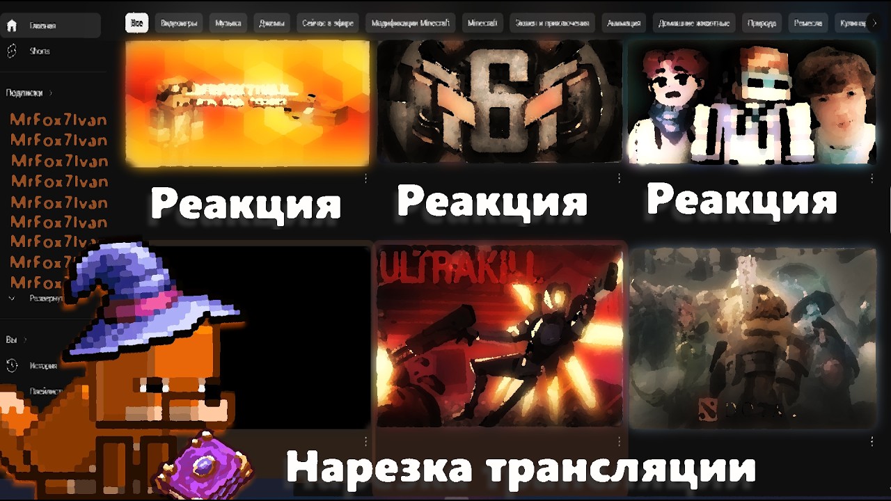 Рандомные реакты со стрима | #нарезка | #нарезкастримов