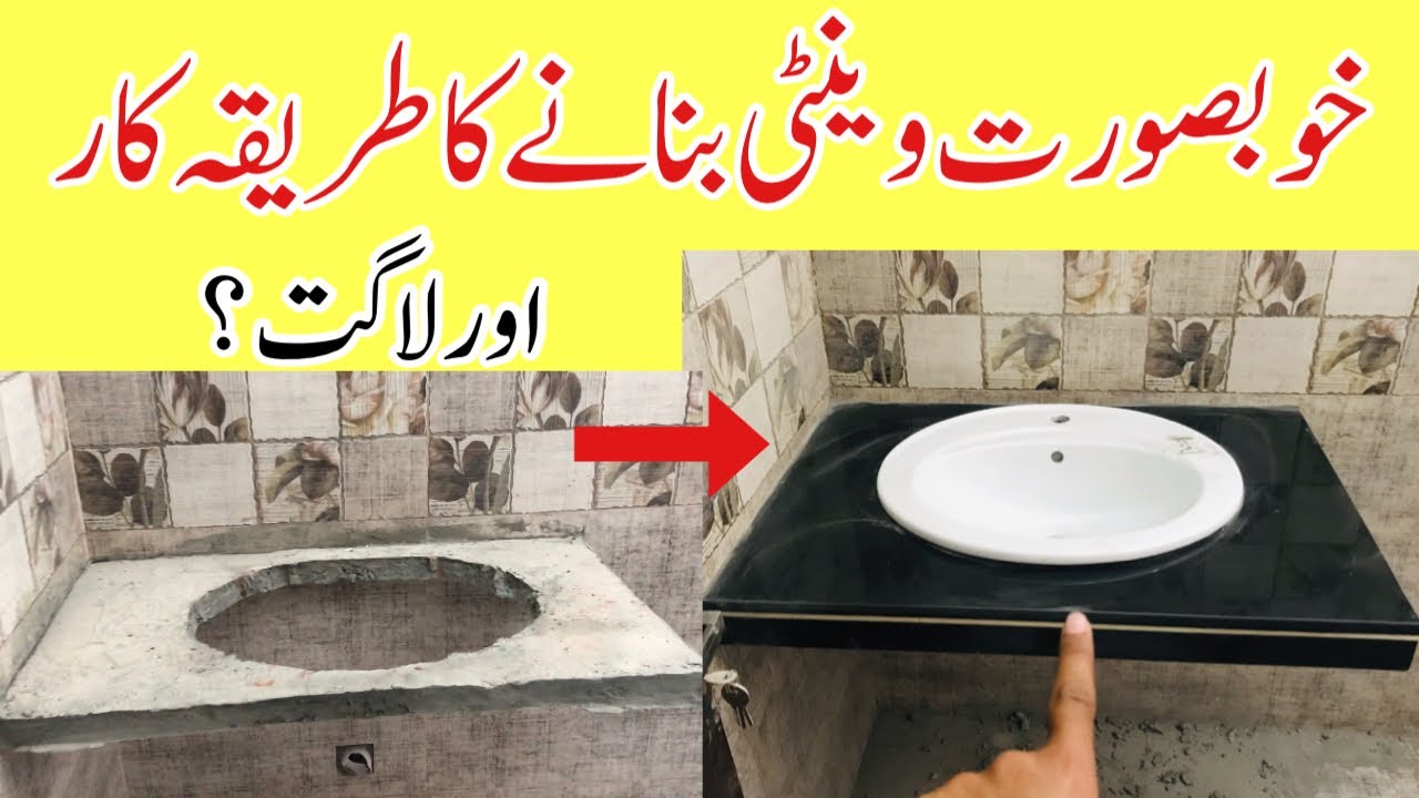 How to make beautiful washroom vanity | washroom basin | Vanity design in Pakistan