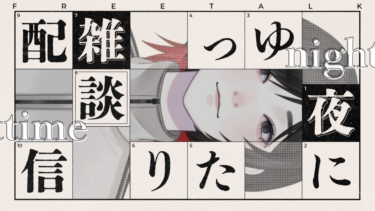 【雑談】もっくんもっくん木曜日  #shorts #vtuber