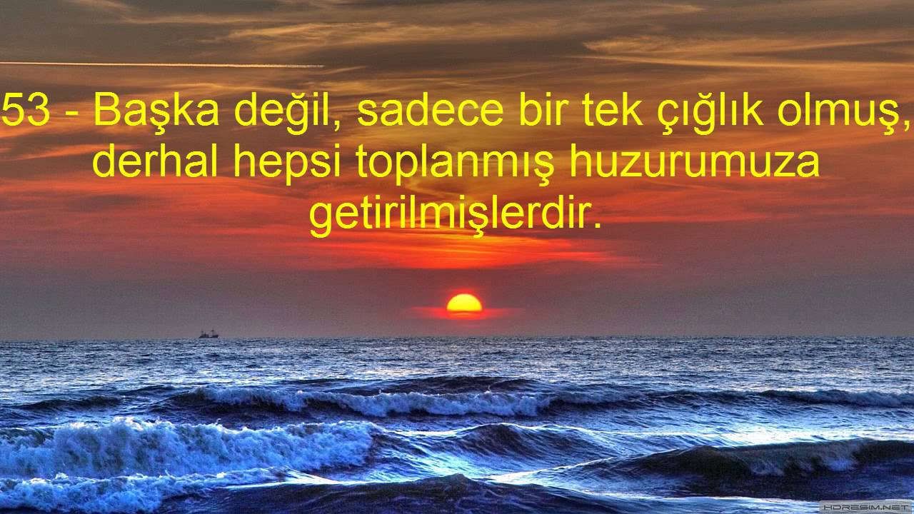 36 YASİN SURESİ VE MEALİ KABE İMAMI MAHİR HOCA