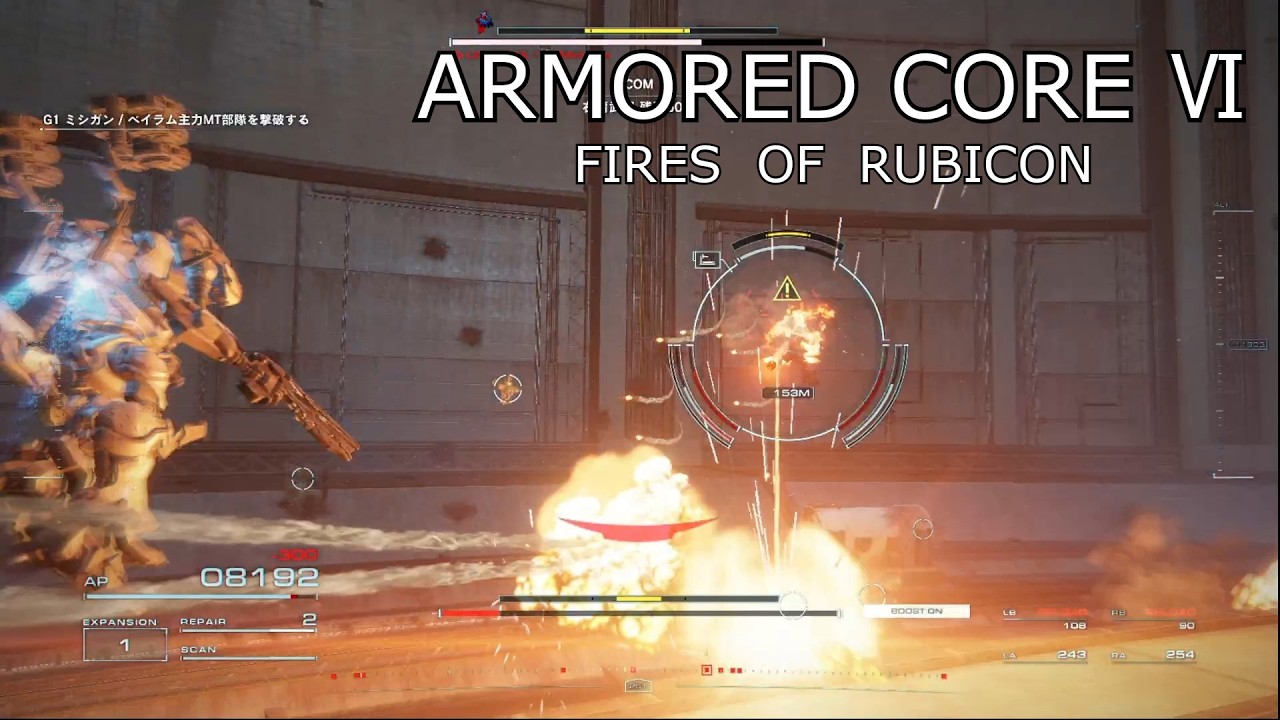 のんびりアーマード・コア6VOICEVOX実況part30