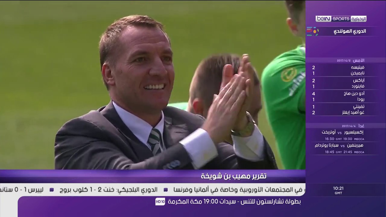 تقرير beIN SPORTS عن سيلتك يتوج بلقب الدوري الاسكتلندي مبكرا بعد فوزه بخماسية على هارتس - الجولة 30