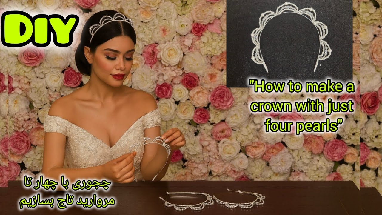 How can I make a crown using four pearls?”چجوری با ۴ تا مروارید تاج بسازیم 