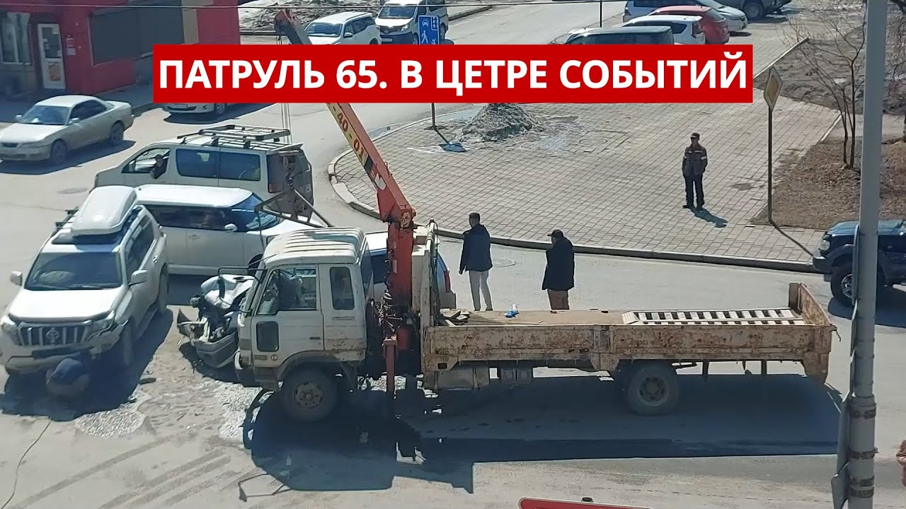Патруль 65: Экстренная посадка: Boeing 777. Дорога под водой. 15.04.25
