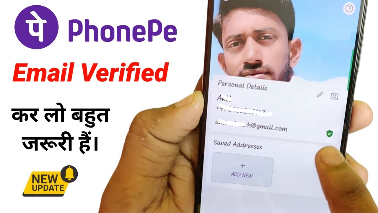 phonepe email verified , phonepe email update , email update from phonepe