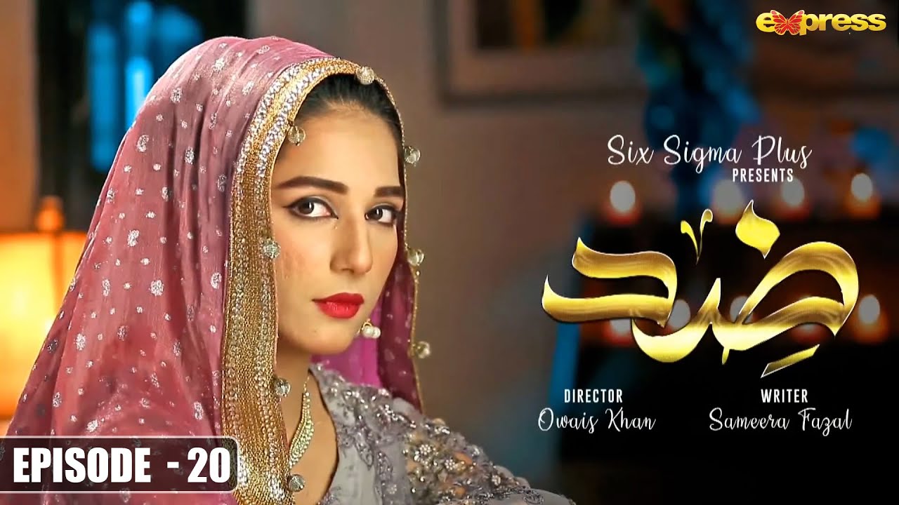 Zid - Episode 20 | Muneeb Butt - Arfaa Faryal | | Express TV