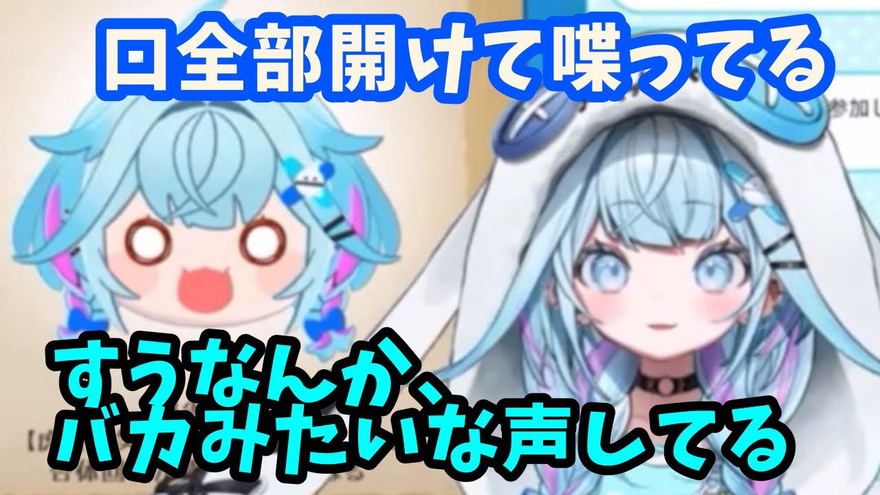 リオナや自身のボイスに笑いがとまらないすうちゃん【ホロライブ切り抜き/水宮枢】