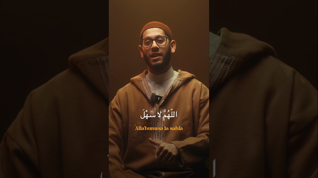 Dua for Ease & Cure for Anxiety 🤲🏽