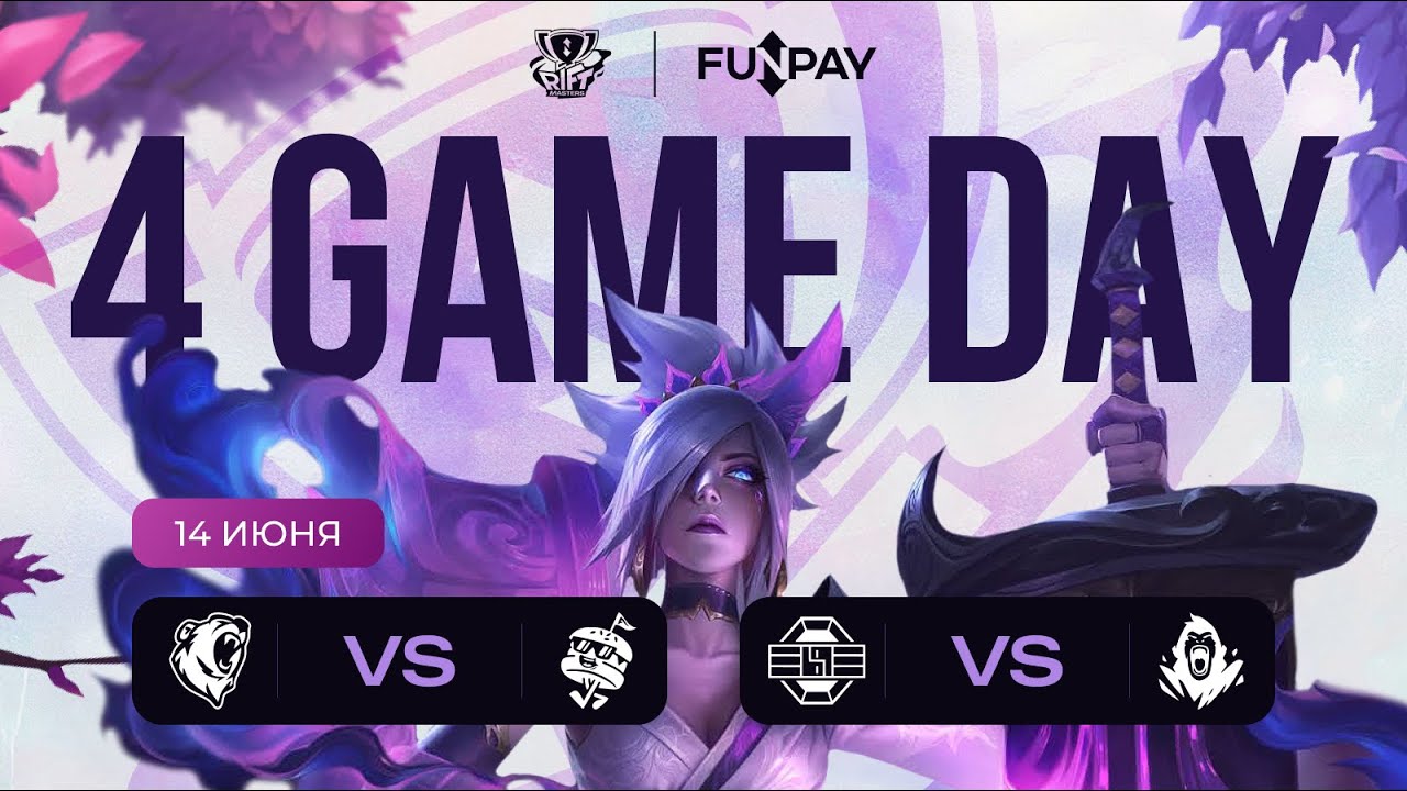 FunPay x Rift Masters &mdash; Game Day 4 | Diamondprox VS Oleg Insec | k1tava VS Dimill