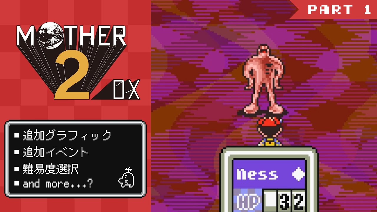 [日本語翻訳]MOTHER2 Deluxe　PART1