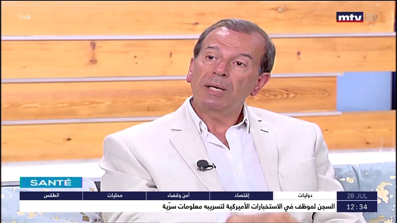 Sante - د. إيلي مواقدية - الكشف المبكر عن  سرطان عنق الرحم