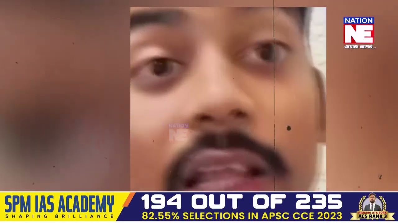 মিঞাই কৰিব অসমীয়া মহিলা ক ৰেপ শুনি লওঁক এই বাংলাদেশী মিঞা ৰ কথা 