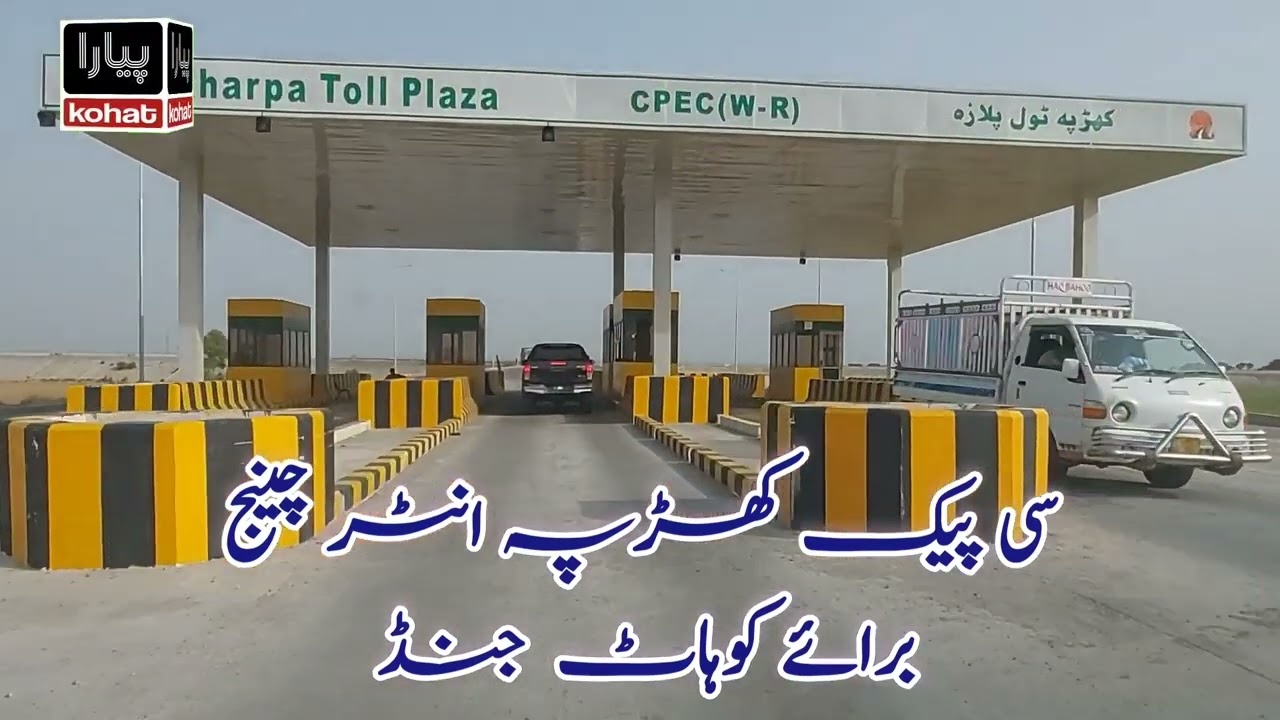 kohat rawalpindi road via cpec