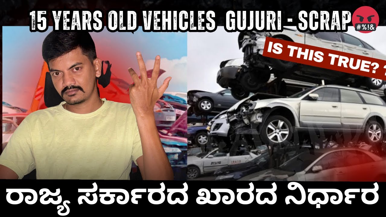 🚨 15-Year-Old Vehicles to Be Scrapped? Govt’s Big Shock to Vehicle Owners! 😱🚗 Kithadi Kiran