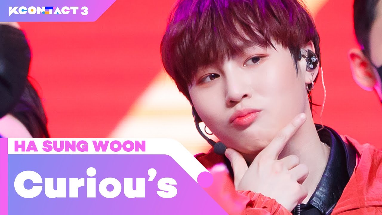 HA SUNG WOON (하성운) - Curiou's (궁금's) | KCON:TACT 3
