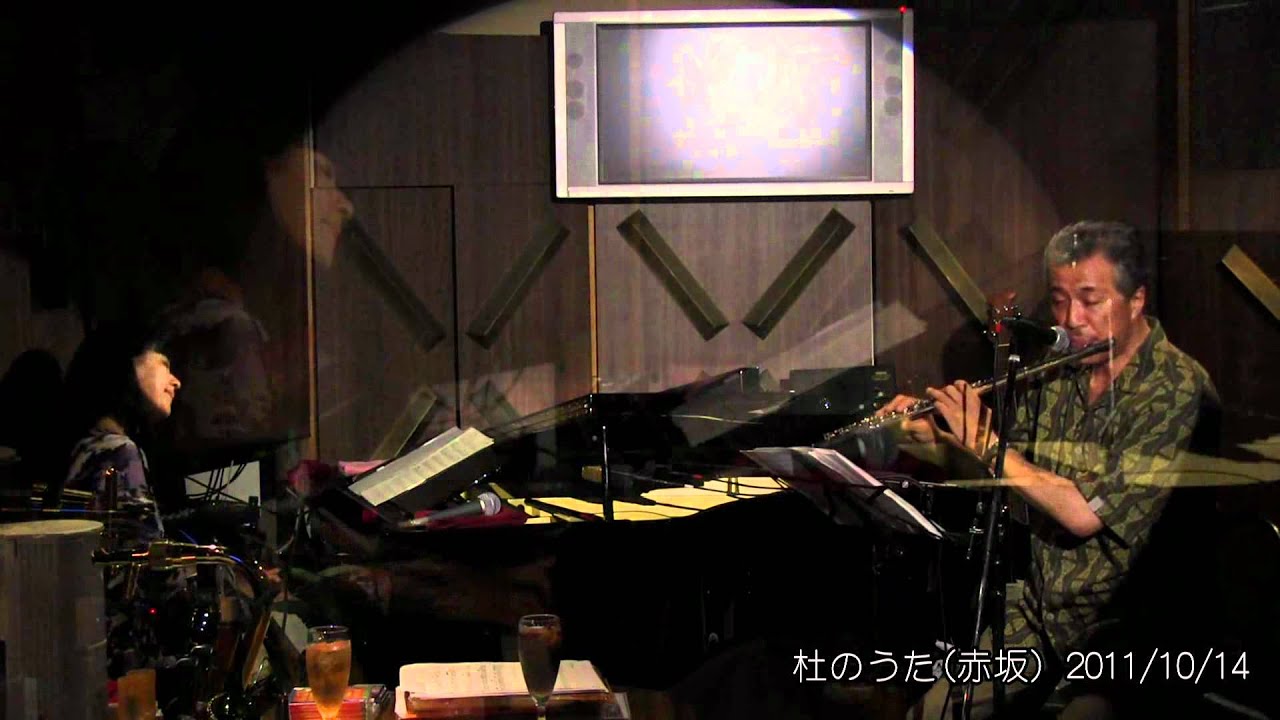 We're All Alone　【杜のうた Live #2】