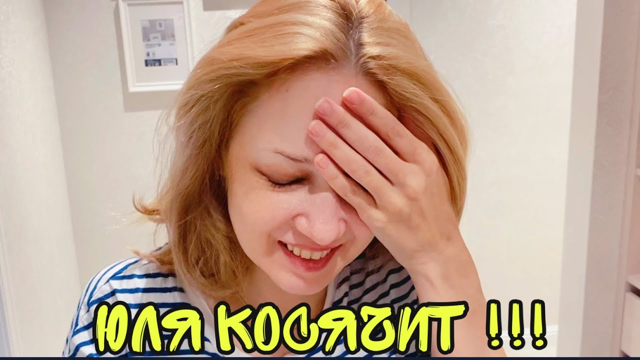 ВЛОГ ЖЕНА КОСЯЧИТ с самого утра ! ЗАБРАЛИ ОБОИ для ремонта в доме ! ЗАВТРА ЕДЕМ НА ШАШЛЫКИ