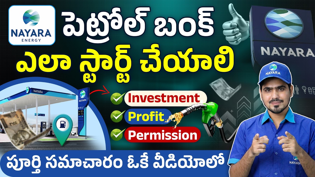 How to Open Petrol Pump in India 2026 | Cost, License & Monthly Income Explained | Abullaise Syed