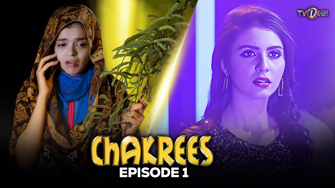 Chakrees | Episode 1 | One Roof, Many Dreams | TvOne |