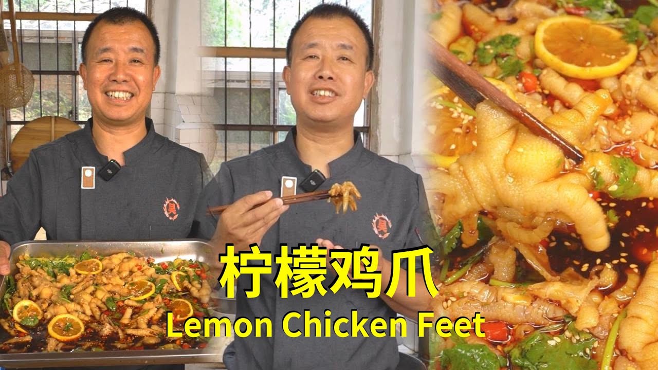 When Lemon meets Chicken Feet – tastes like summer! Just as good as store-bought, but homemade!