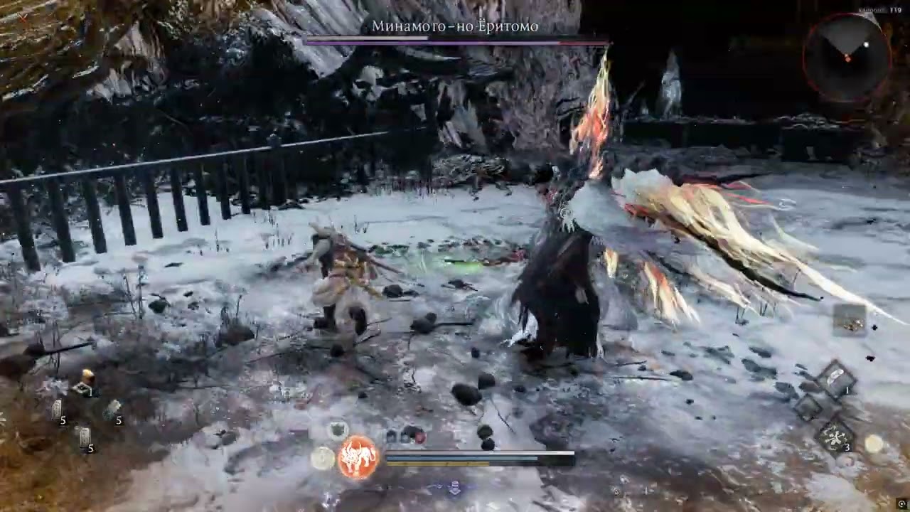 Nioh 3 Минамото-но Ёритомо