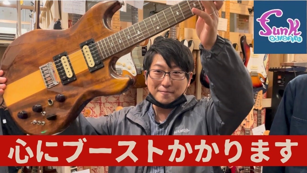 ギター屋funk ojisanでAria Pro Ⅱの国産ギターをMNGしました【エレキギター】