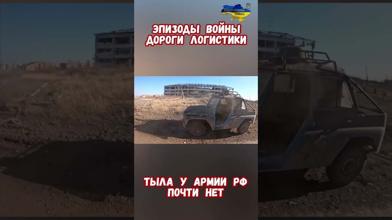 ТЫЛА БОЛЬШЕ НЕТ: Дроны ВСУ обнулили безопасные зоны РФ #армиярф #сво #война2026 #дроны #историявойны