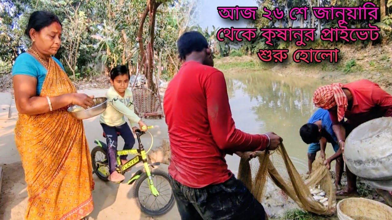 Aj mnehoy mach r aktao rakhlona pukure || সত্যিটা বলতে আমি লজ্জা বা ভয় কোনটাই পাইনা এখন