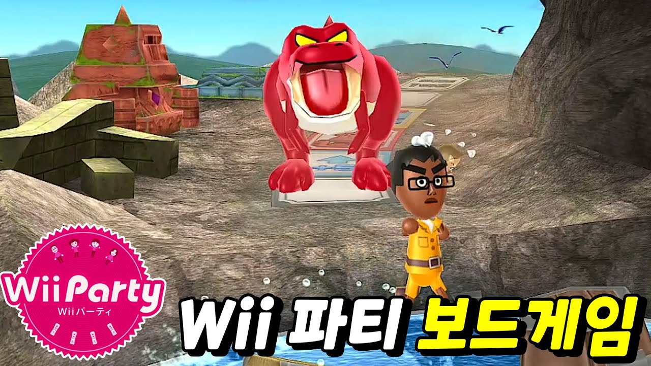 Wii 파티 보드게임 (보통 난이도) Cheong Yin Vs 닉 Vs 헬렌 Vs 주환 Wii Party - Board Game Island (Standard com)