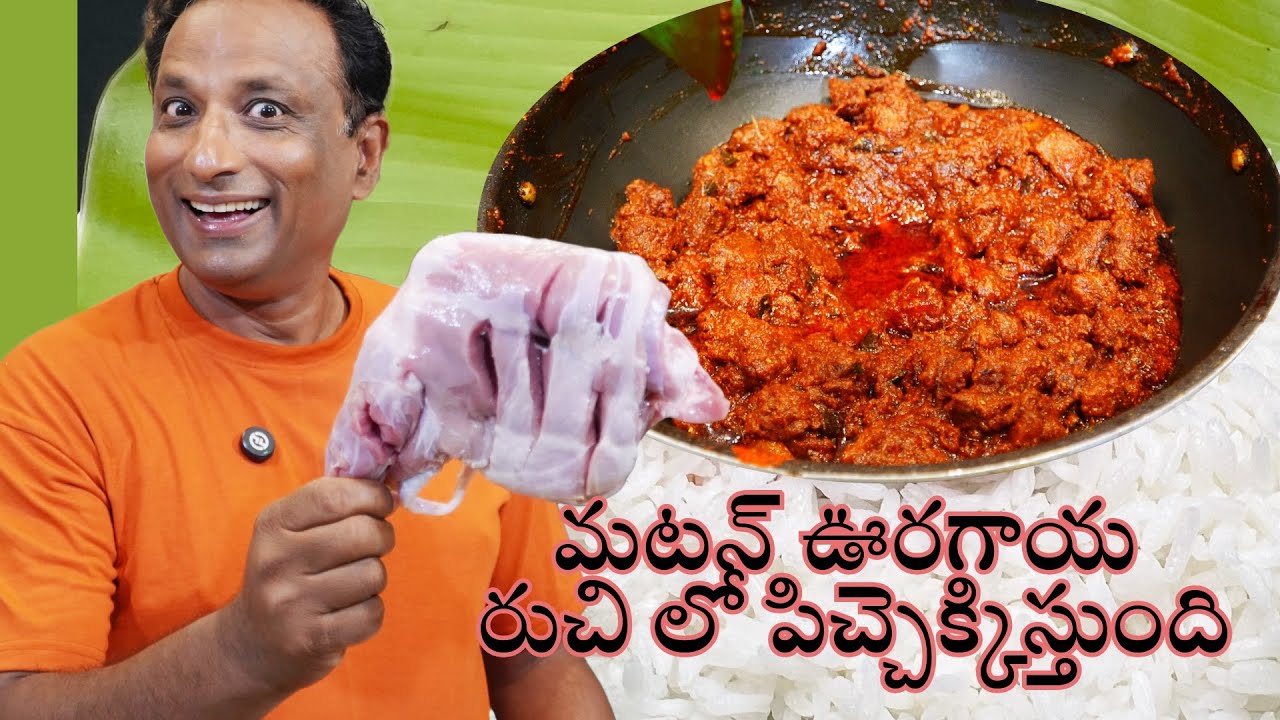 1 KG mutton Curry-one sitting,, 1 KG pickle -10sittings 😂“నాన్ వెజ్ ఊరగాయ పిచ్చి మటన్ తో మొదలైంది!”