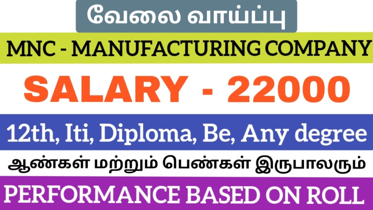 Manufacturing company jobs 2026|On roll job 2026|Today job opening 2026|Chennai job vacancy 2026