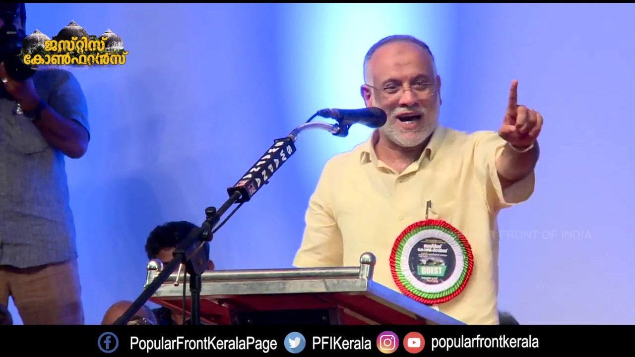 JUSTICE CONFERENCE NASARUDHEEN ELAMARAM SPEECH