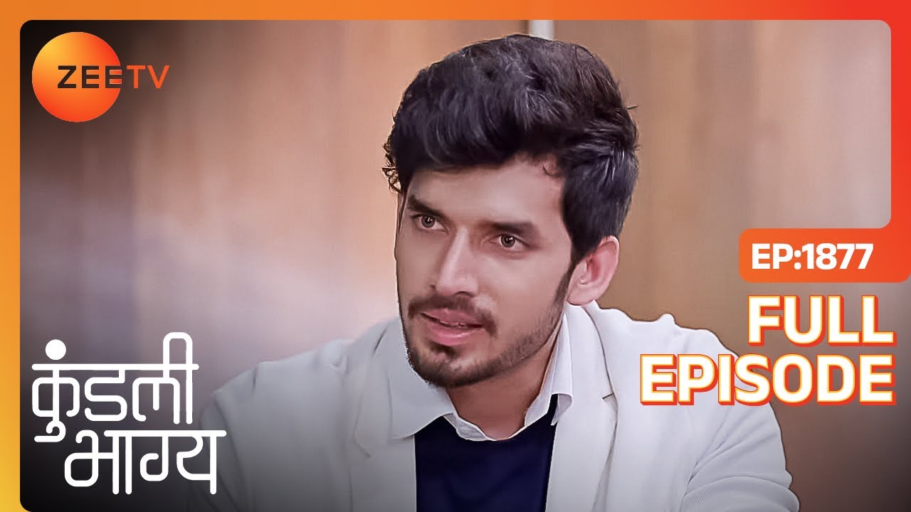 Rajveer ने कैसे की Preeta और Karan की Help? | Kundali Bhagya | Ep - 1877 | May, 23 2024 | Zee TV