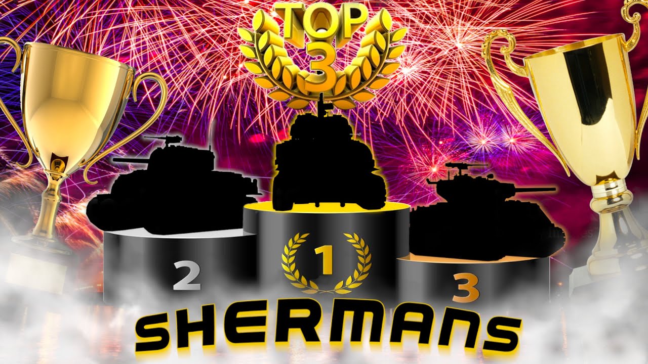 ТОП 3 ЛУЧШИЕ SHERMAN в WarThunder / ЧТО КАЧАТЬ в WarThunder