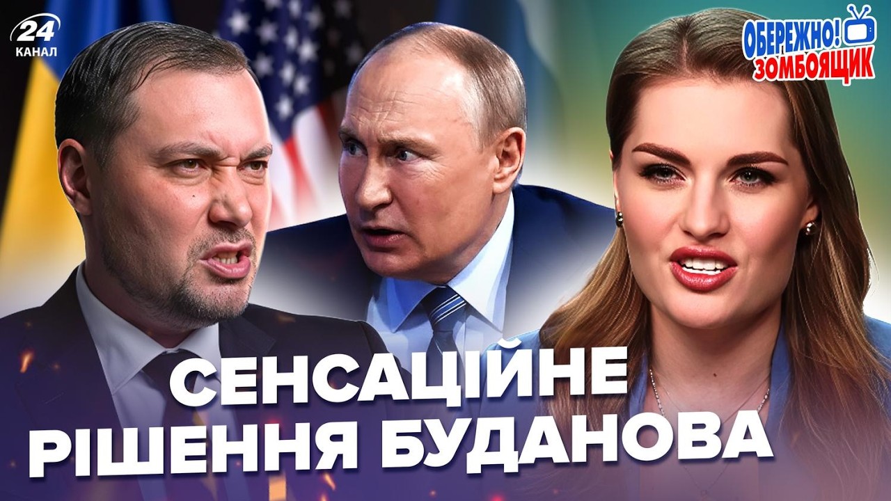 🚨 СРОЧНО! БУДАНОВ УСТРОИЛ АД для Путина. Соловьев в ТРАУРЕ. Кремль ТРЯСЁТ Осторожно! Зомбоящик