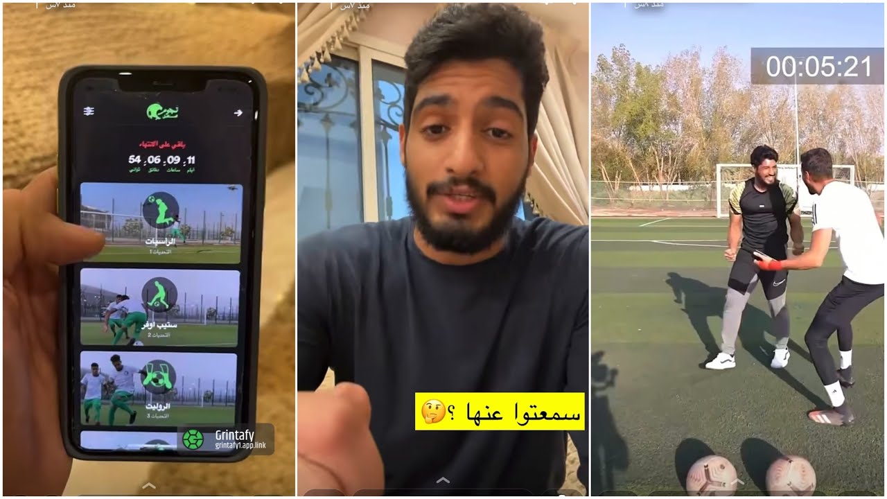 تحديات بشار - مسابقة من الإتحاد السعودي وجوائز للفائزين🥇💸| سنابات عبدالرحمن الشلهوب
