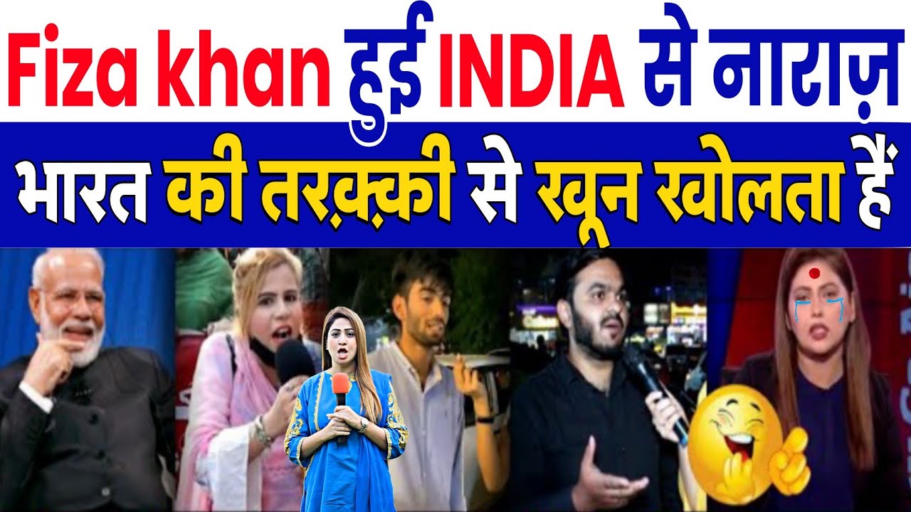 Fiza Khan cried || Fiza Khan Crying On India Development | Pakistani reaction on India