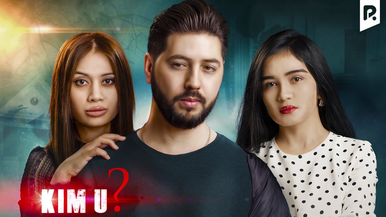 Kim u? (o'zbek film) | Ким у? (узбекфильм)