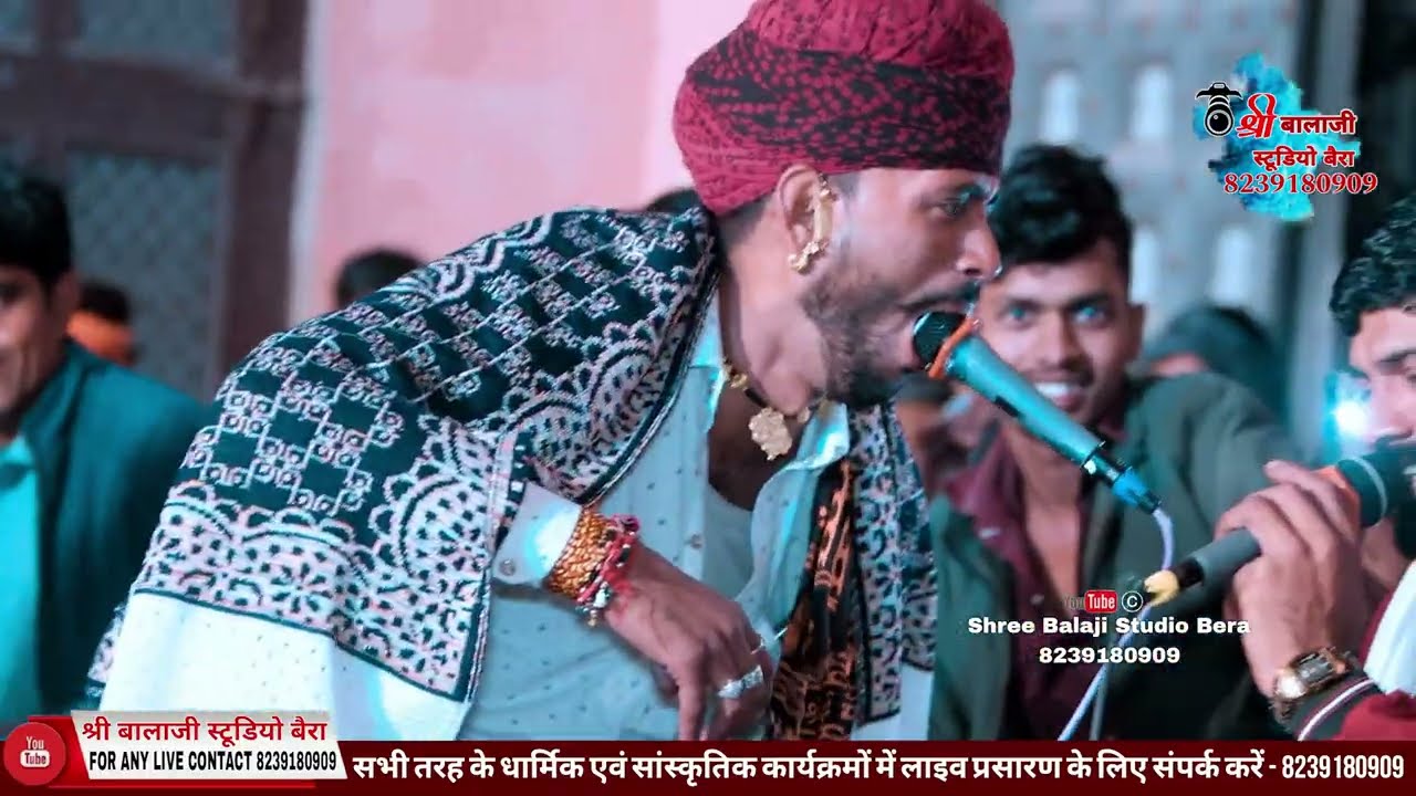 जबरदस्त मजाकिया अंदाज में || कई तो सेवा में कमी रेगी नखराला भैरू टोंक में हेरियाई भैरू विनोद गुर्जर 