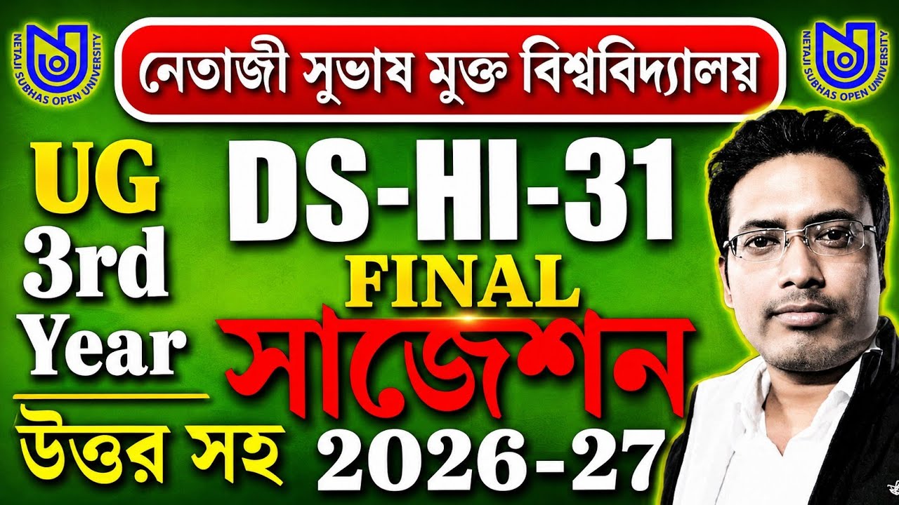NSOU UG BDP HISTORY DS-HI-31 FINAL SUGGESTION 2026-27 ll nsou ug history ds-hi-31 suggestion 2026-27