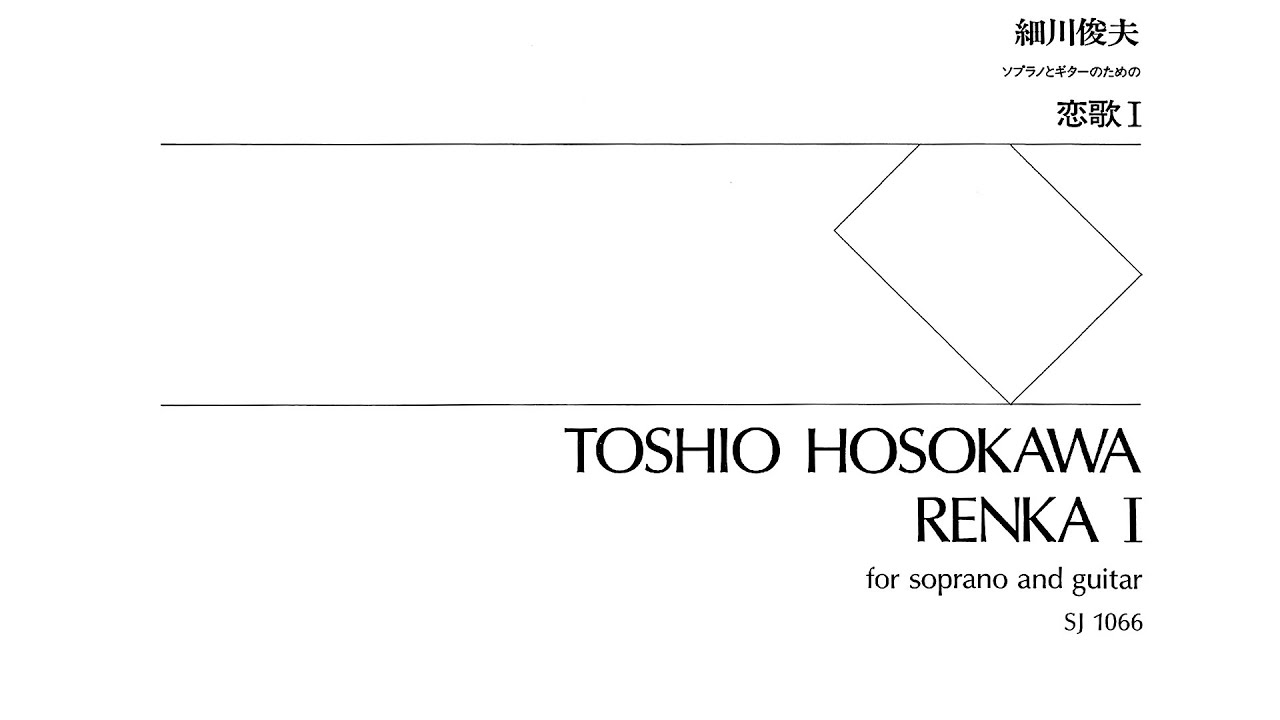 Hosokawa - Renka I (1986) for soprano and guitar [Score-Video]