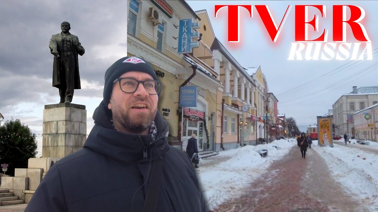 Тверь, Россия: исследование главной улицы города